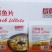 免浆黑鱼片