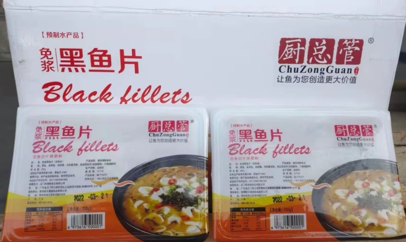 免浆黑鱼片