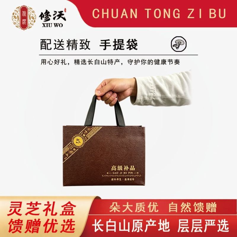 灵芝礼盒赤灵芝长辈煲汤泡酒滋补紫灵芝正宗节日送礼过年春节
