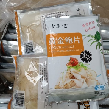 黄金鲍片