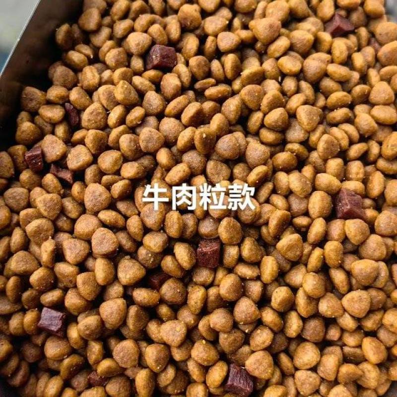 狗粮辽宁海辰有机代工生产牛单一肉粒