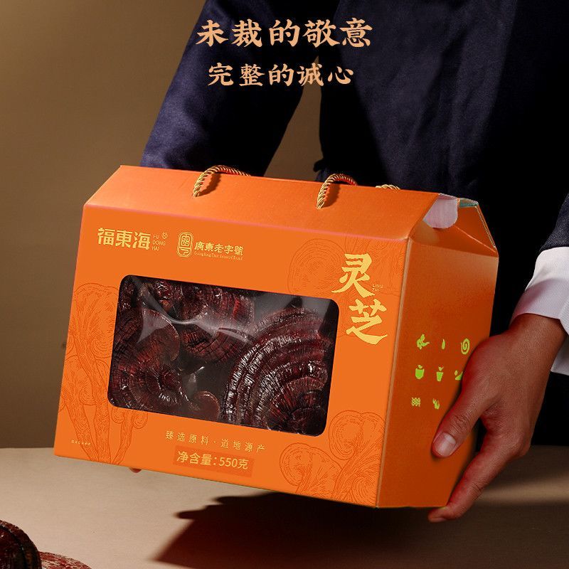 520礼物福东海赤灵芝550g整朵滋补品正品送长辈送礼大