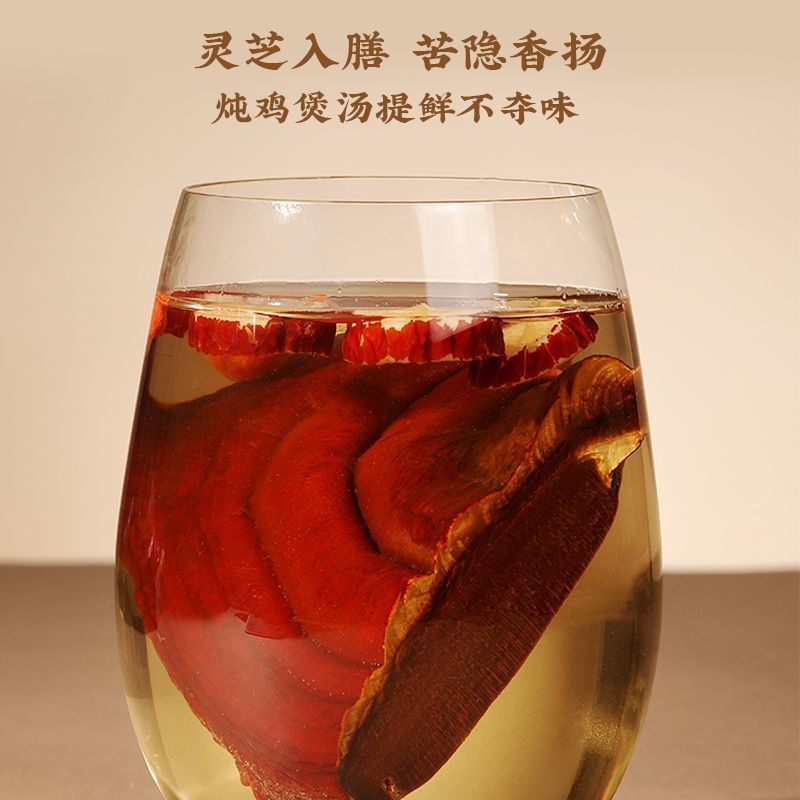 520礼物福东海赤灵芝550g整朵滋补品正品送长辈送礼大