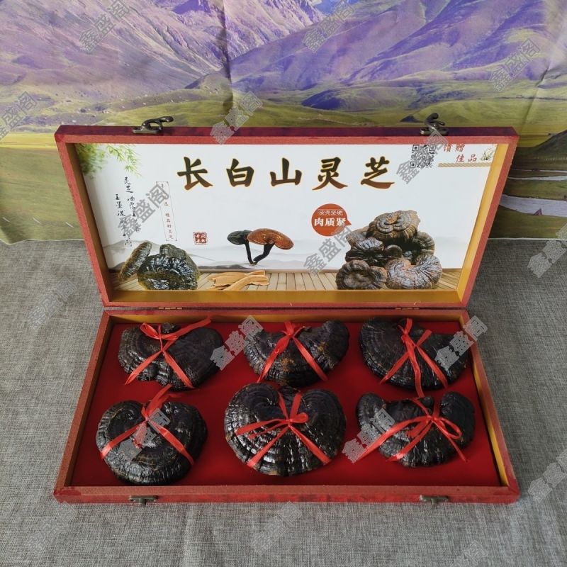 长白山大朵灵芝礼盒装干货黑灵芝节日礼物补品送长辈客户