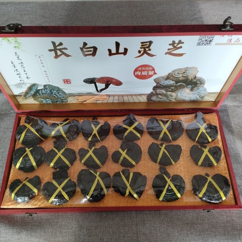 长白山大朵灵芝礼盒装干货黑灵芝节日礼物补品送长辈客户