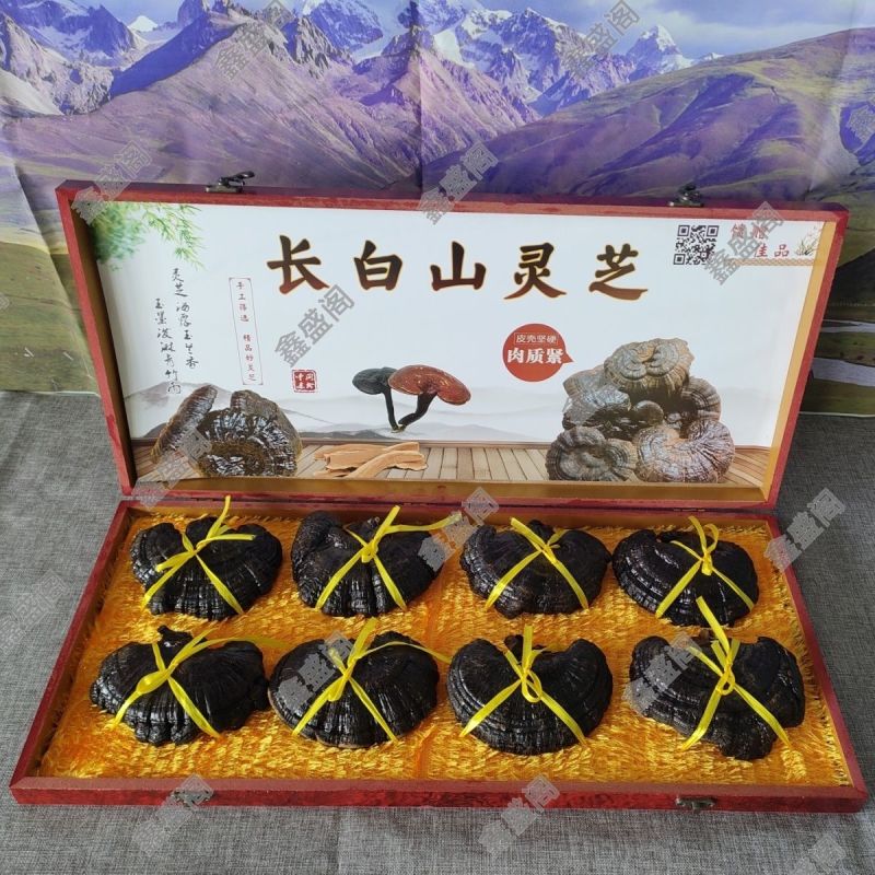 长白山大朵灵芝礼盒装干货黑灵芝节日礼物补品送长辈客户