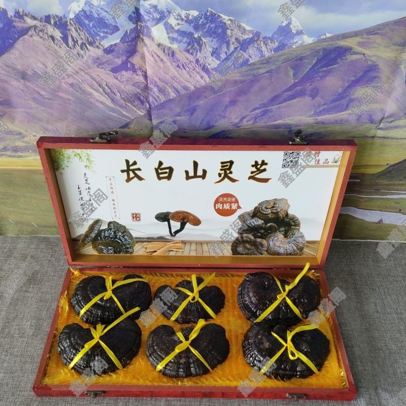 长白山大朵灵芝礼盒装干货黑灵芝节日礼物补品送长辈客户