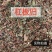 杠板归中药材正品中药材杠板归干净无硫品质保证