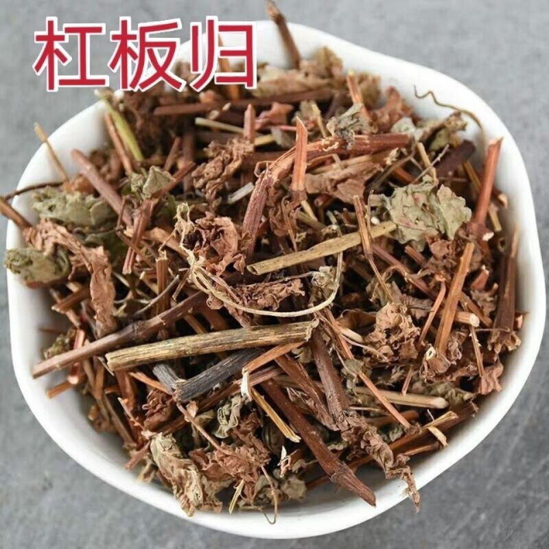 杠板归中药材正品中药材杠板归干净无硫品质保证