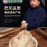 当归甘肃岷县500g中药材当归片整根野生特级正品当归全片