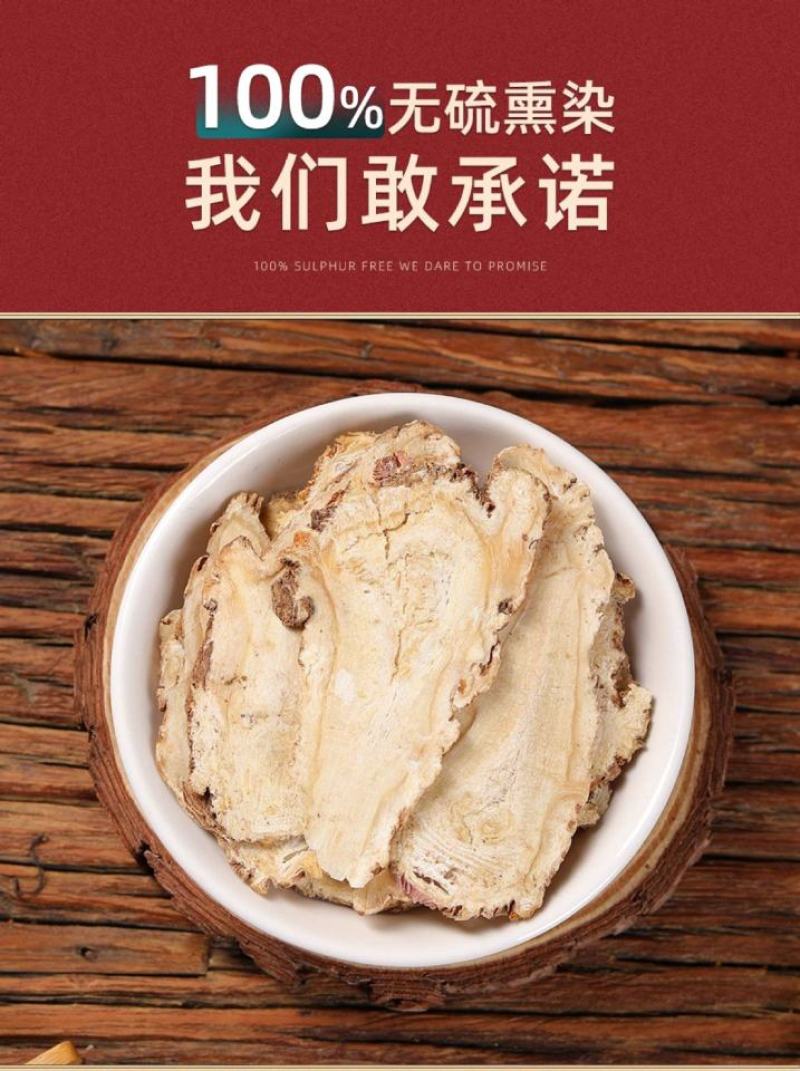 当归甘肃岷县500g中药材当归片整根野生特级正品当归全片