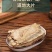 当归甘肃岷县500g中药材当归片整根野生特级正品当归全片