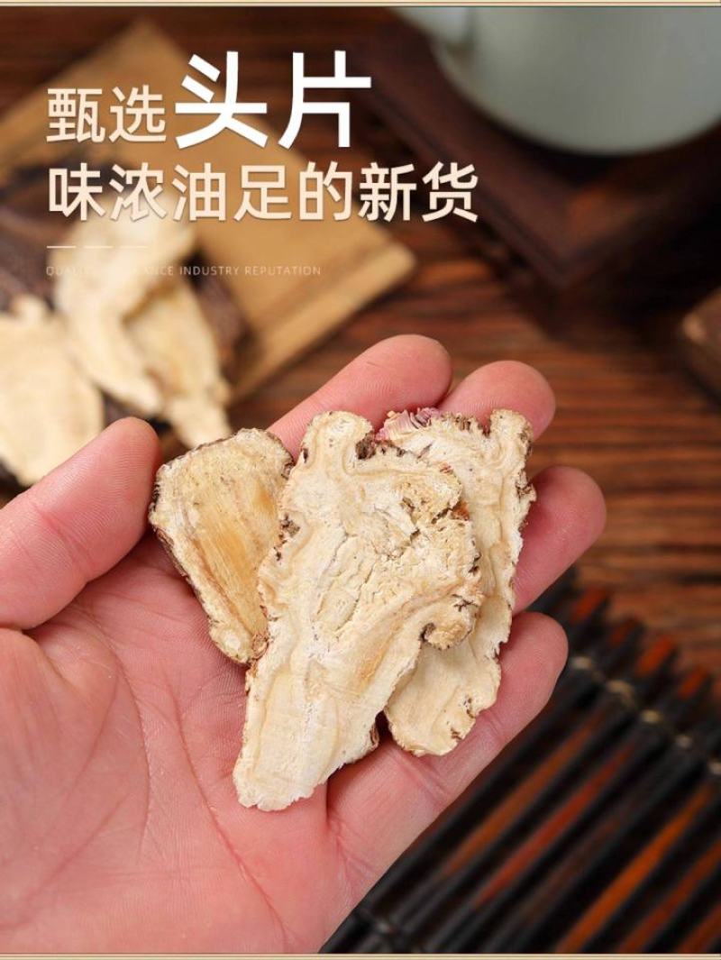 当归甘肃岷县500g中药材当归片整根野生特级正品当归全片