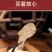 当归甘肃岷县500g中药材当归片整根野生特级正品当归全片