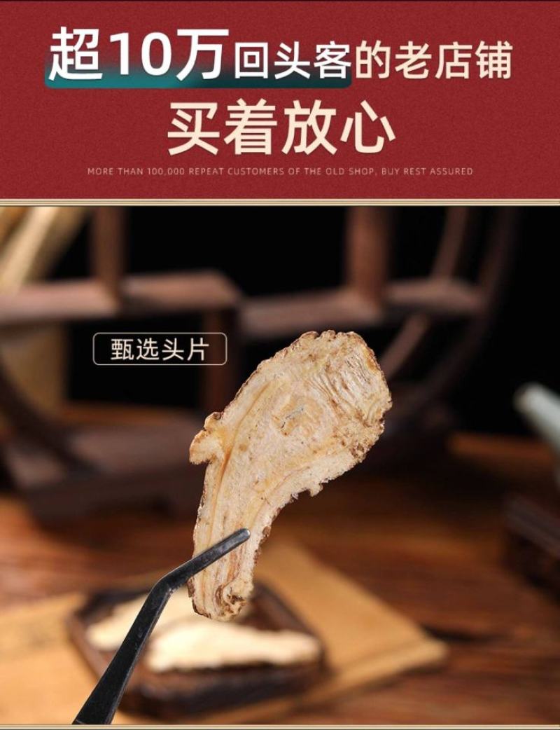 当归甘肃岷县500g中药材当归片整根野生特级正品当归全片