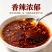 凉皮凉面香辣红油2.5kg*4袋四川辣椒油辣子餐饮批发