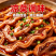 凉皮凉面香辣红油2.5kg*4袋四川辣椒油辣子餐饮批发