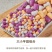 广西芋圆大小芋圆每袋200克奶茶配料
