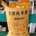 发酵有机肥批发