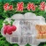 山东菏泽精品红薯粉条，价格真实质量保证欢迎选购