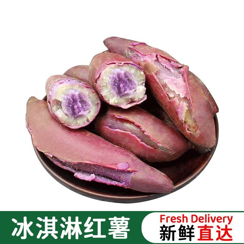 一点红阳江海边沙地红薯粉糯香甜原生态包邮