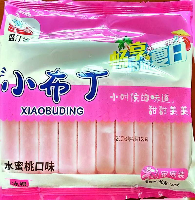 雪糕奶油小布丁冰棍各种口味都有一箱100支装冰激凌