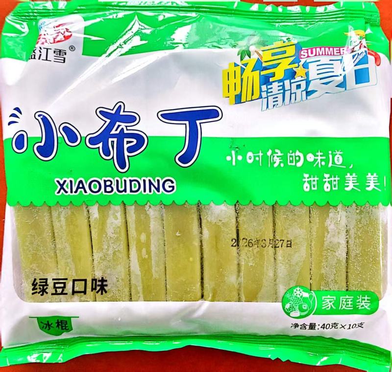 雪糕奶油小布丁冰棍各种口味都有一箱100支装冰激凌
