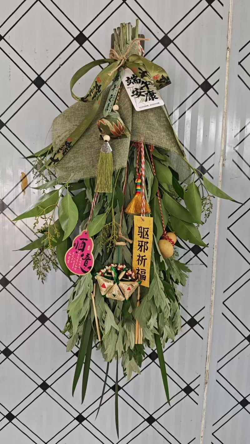 端午节艾草花束，端午节新鲜艾草