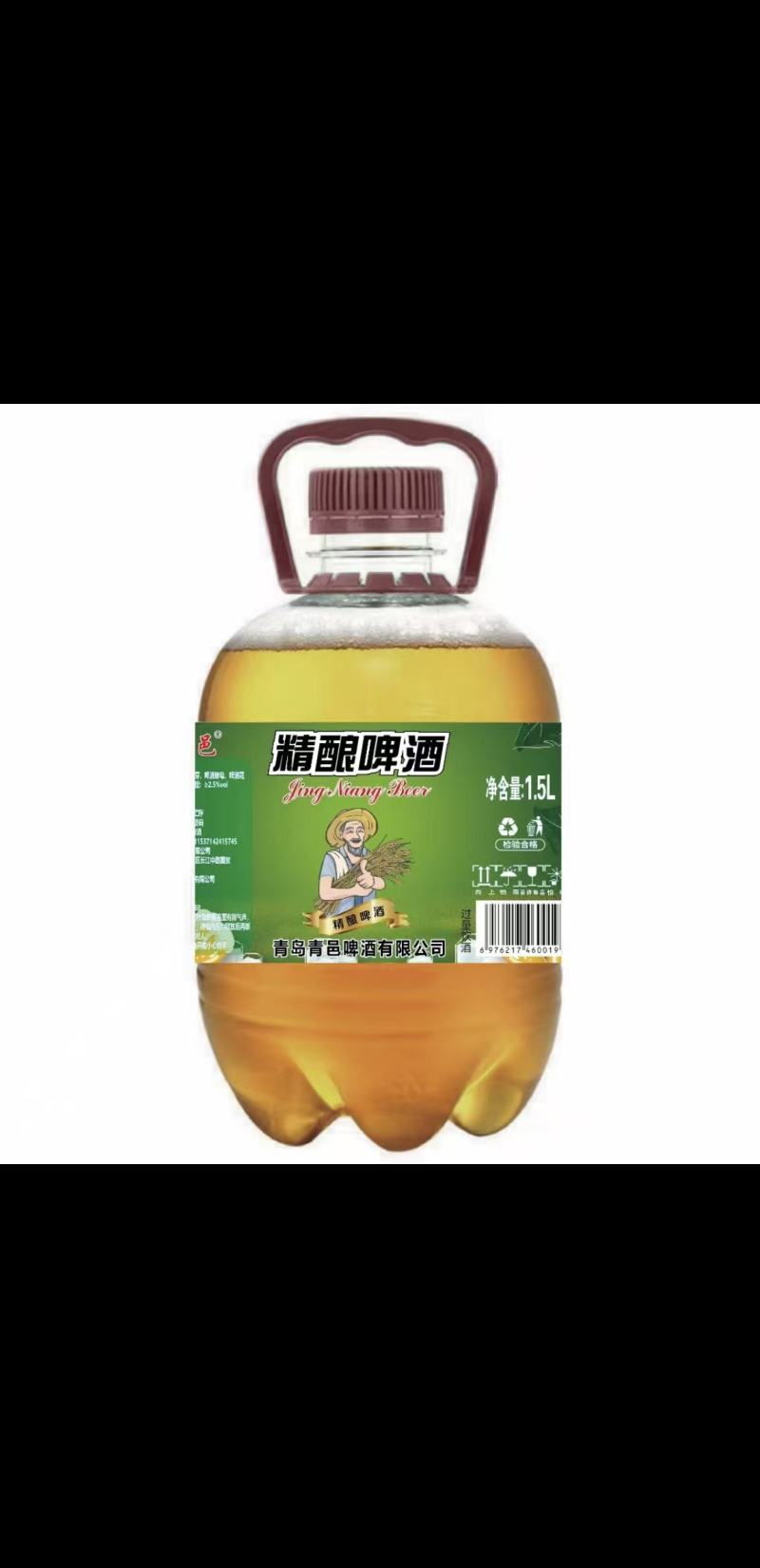 啤酒厂