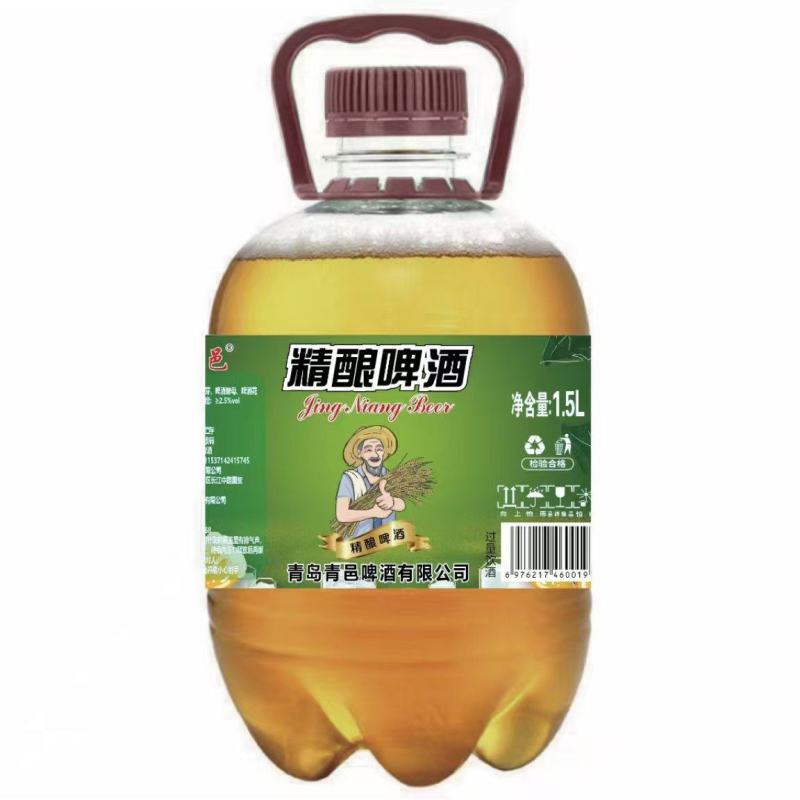 啤酒厂