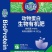 动物蛋白生物有机肥料有机质40%有效活菌数2亿/克