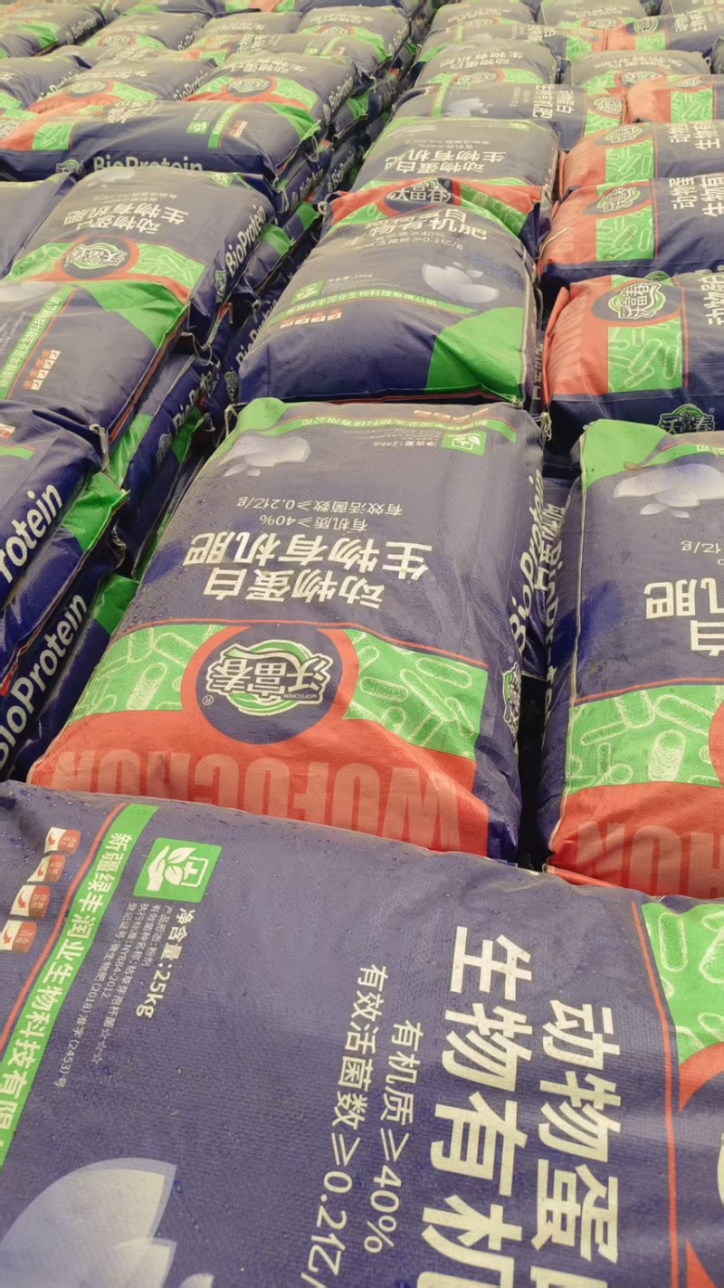 动物蛋白生物有机肥料有机质40%有效活菌数2亿/克