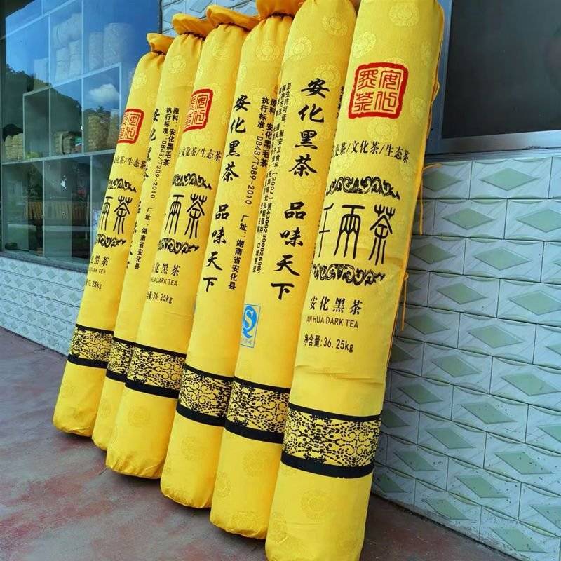 安化黑茶十两茶