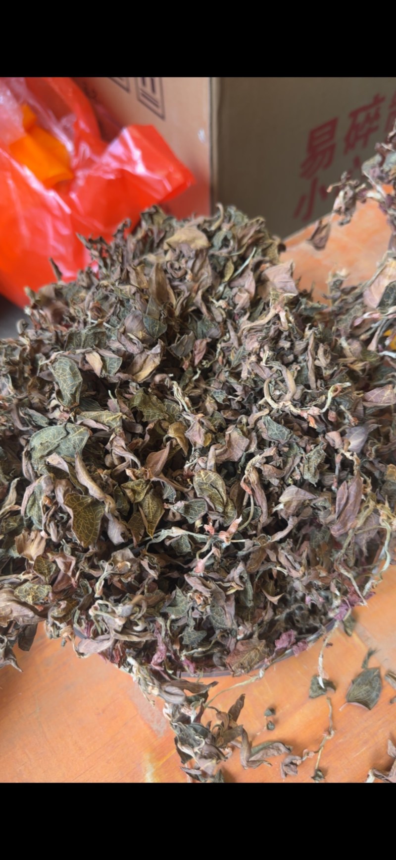 金线莲，金线莲不包装和包装的，不包装的更便宜