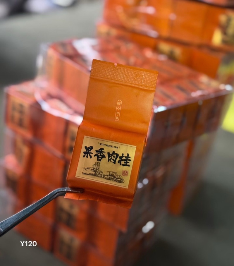 武夷岩茶肉桂果香口粮茶乌龙茶批发价小泡袋装送礼