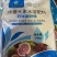 钙镁硼锌铁中量元素水溶肥作物通用叶面肥果树蔬菜农用水溶