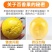 【一件代发】广西黄金百香果供应电商团购商超