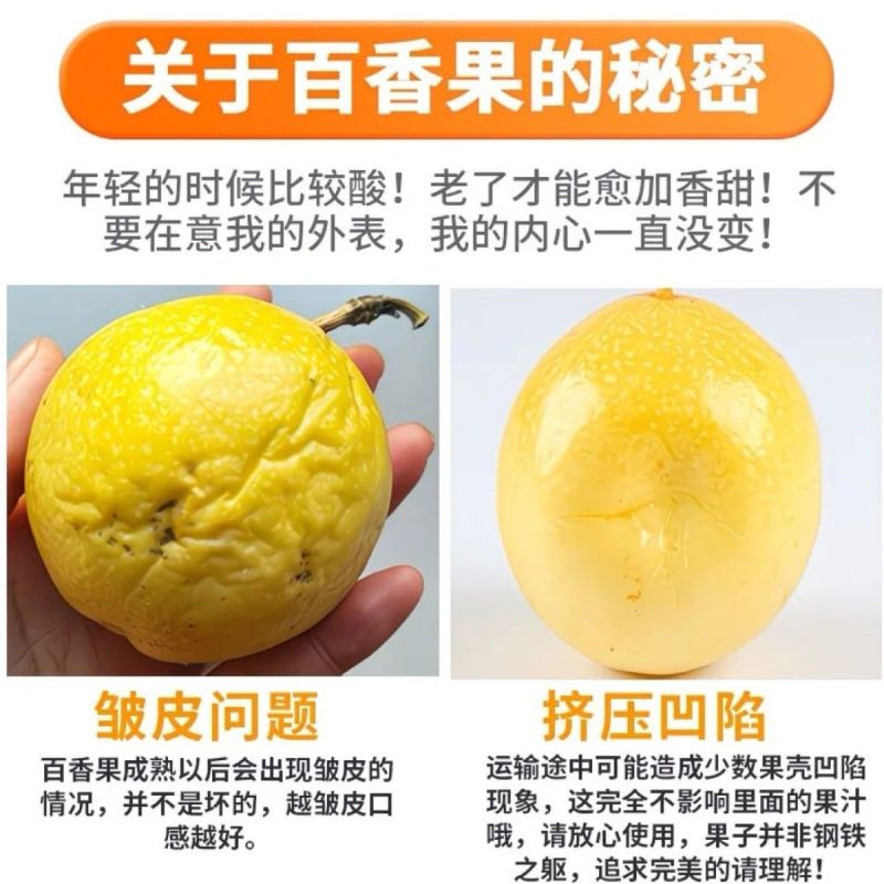 【一件代发】广西黄金百香果供应电商团购商超