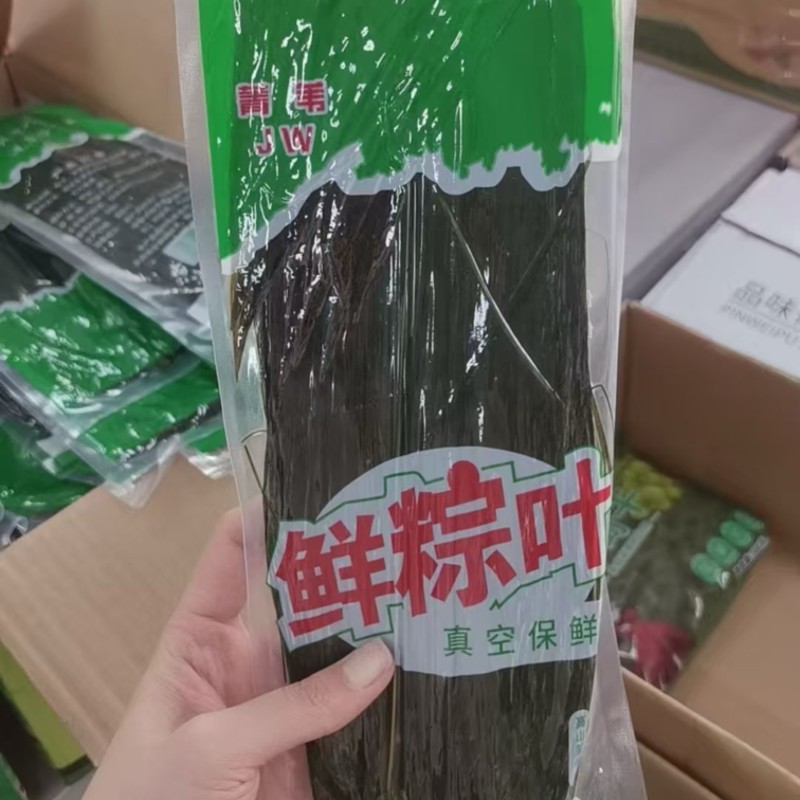 鲜粽叶应季品支持全网一件代发，欢迎各位老板前来洽谈