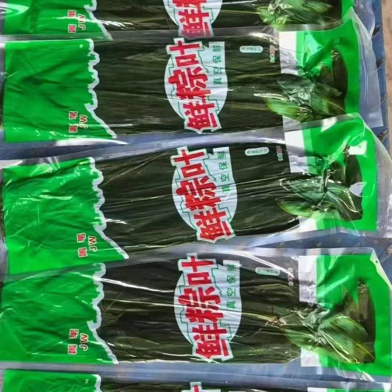 电商**棕子叶支持一件代发，支持拿货