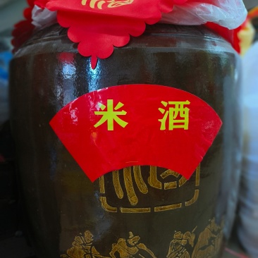 米酒传统工艺酿造米酒纯手工全国发货