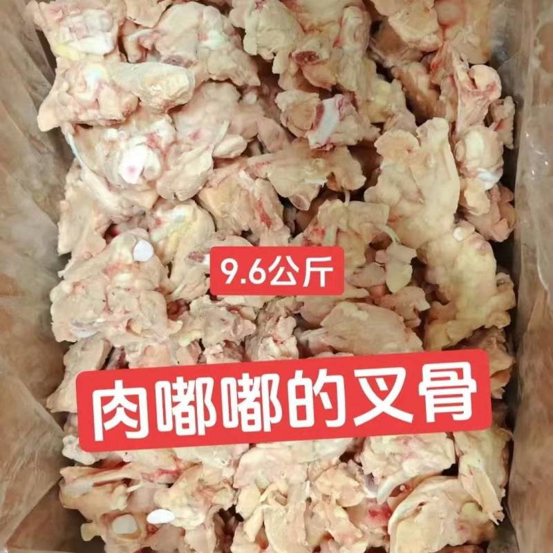 9.6公斤大润单冻箱装鸡叉骨20吨