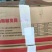 9.6公斤大润单冻箱装鸡叉骨20吨
