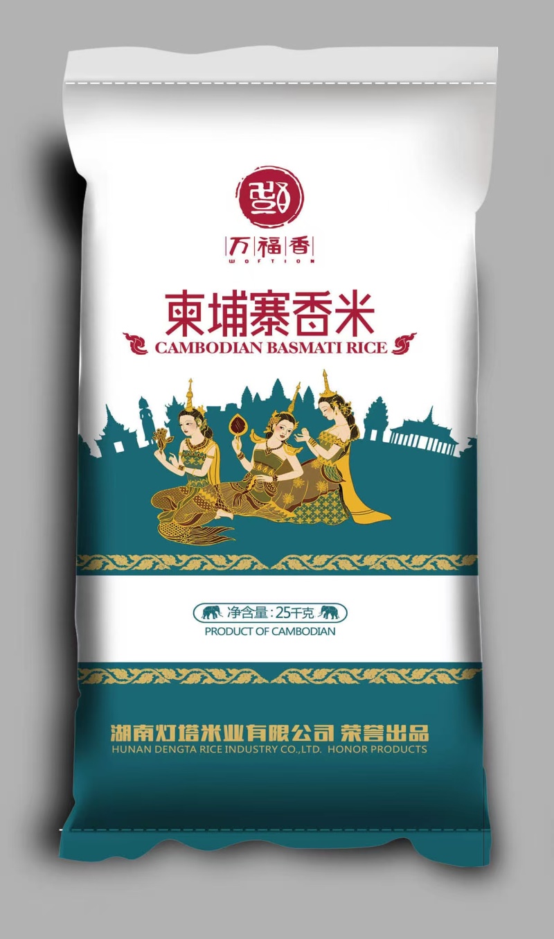 精品长粒香大米真空包装品质保证