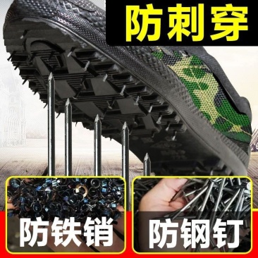解放鞋耐磨防臭胶鞋工人工作鞋劳保鞋男清仓