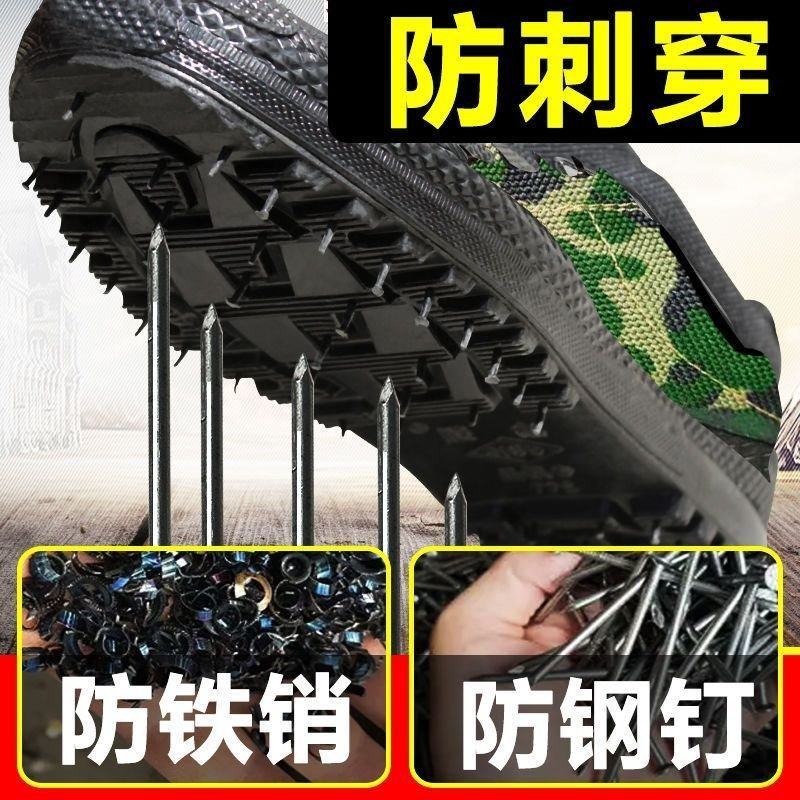 解放鞋耐磨防臭胶鞋工人工作鞋劳保鞋男清仓