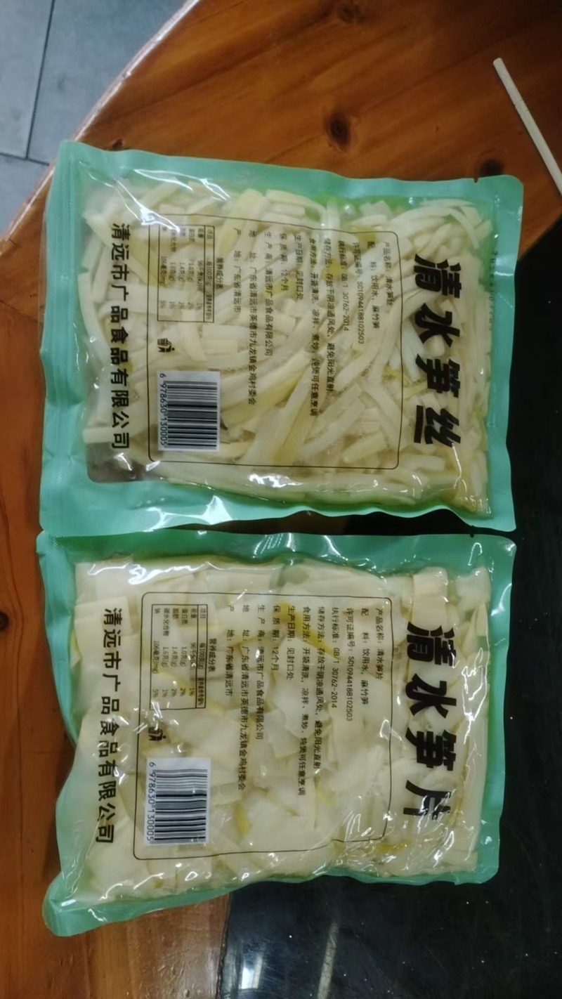 包装清水麻竹笋广东清远自有加工厂大量供应