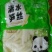 包装清水麻竹笋广东清远自有加工厂大量供应