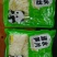清水麻竹笋片，笋丝