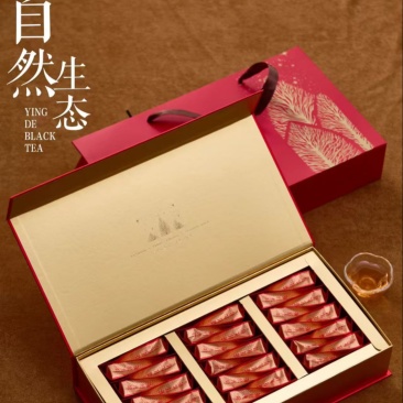 茶红茶英红9号可私定制一手货源量大从优欢迎来电